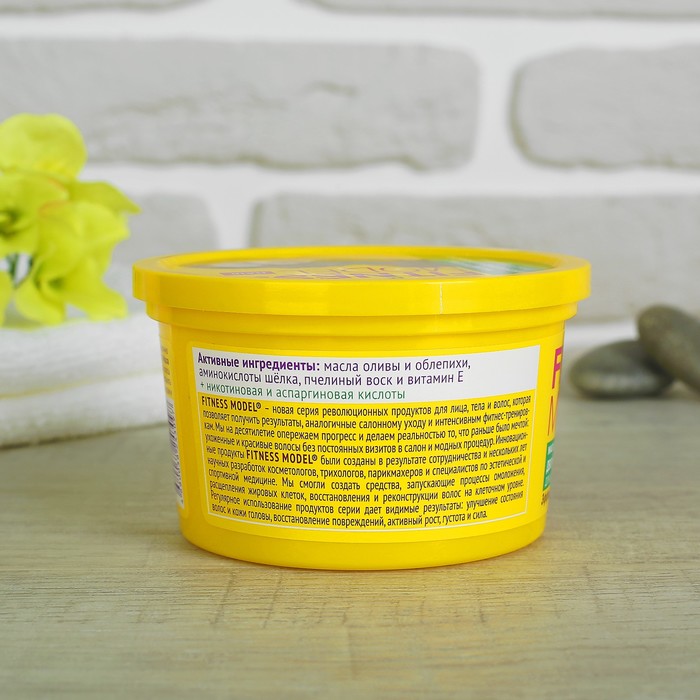 Маска для волос Fitness Model двойное питание и увлажнение, 250 мл