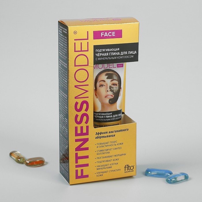 Маска для лица Fitness Model на основе черной глины подтягивающая,