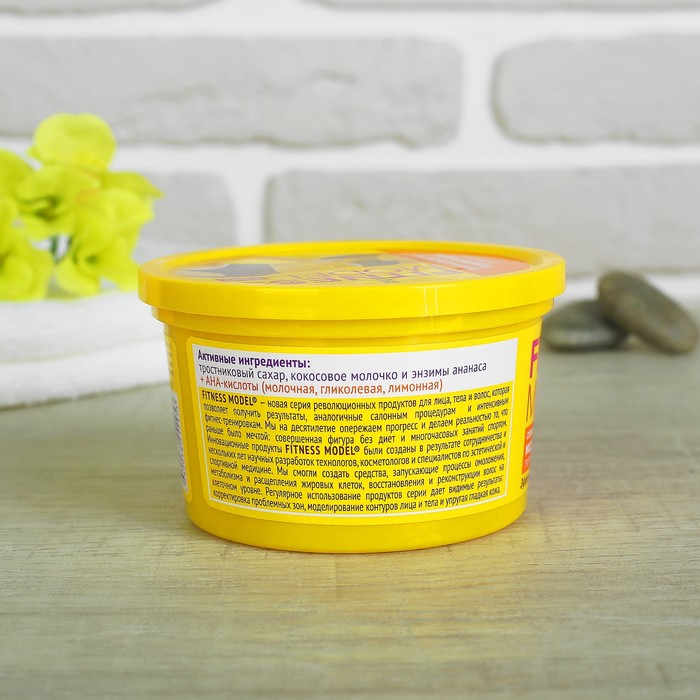 Скраб-массаж для тела Fitness Model моделирующий, тропический, 250 мл