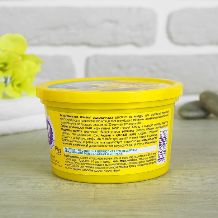 Экспресс-маска для тела Fitness Model глиняная антицеллюлитная, 250 мл