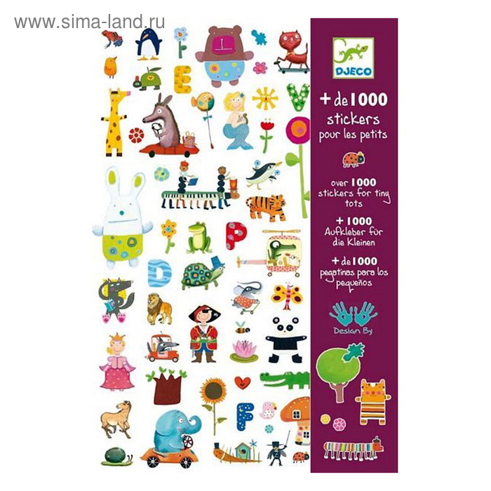 Набор наклеек «Для малышей», 1000 шт