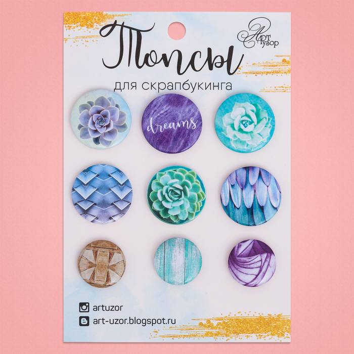 Набор топсов (фишек) для скрапбукинга "Flora", 9,5 х 14 см