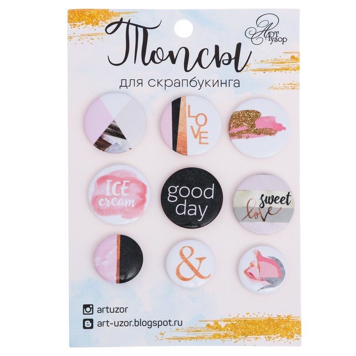 Набор топсов (фишек) для скрапбукинга "That is a good day!",9,5 х 14 см