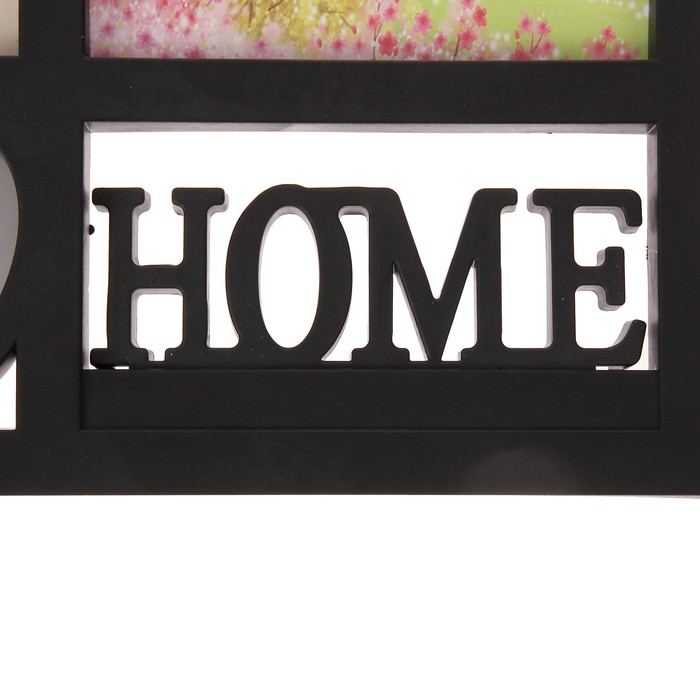 Фоторамка пластик на 5 фото 10х10, 10х15, 13х16 см "Дом. Любовь" чёрная 29х42 см