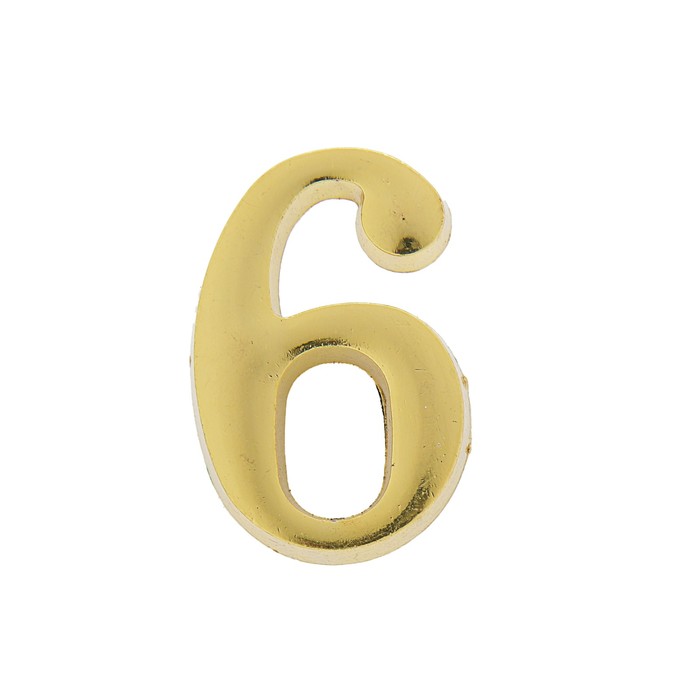 Цифра дверная "9" "АЛЛЮР", на клеевой основе, цвет золото УЦЕНКА