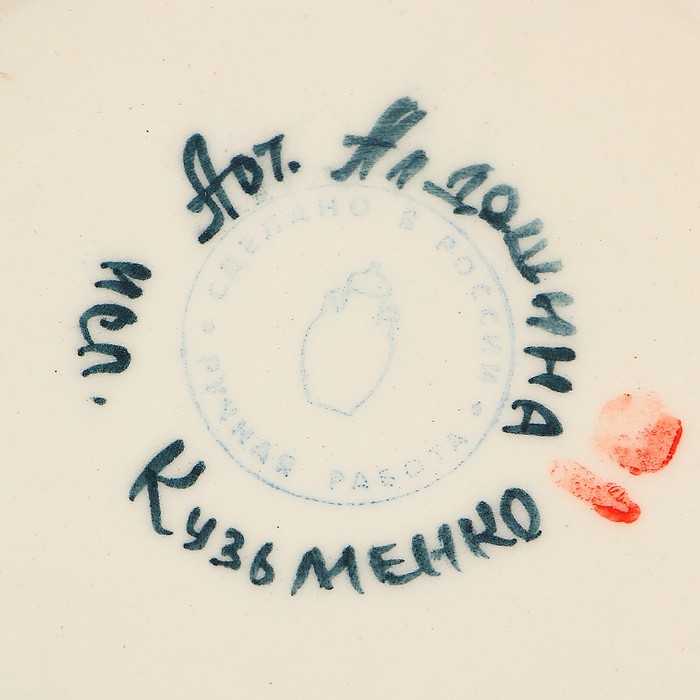 Салатник «Королева», зелёный лук, 0,7 л, 20×20×8 см, 1 сорт