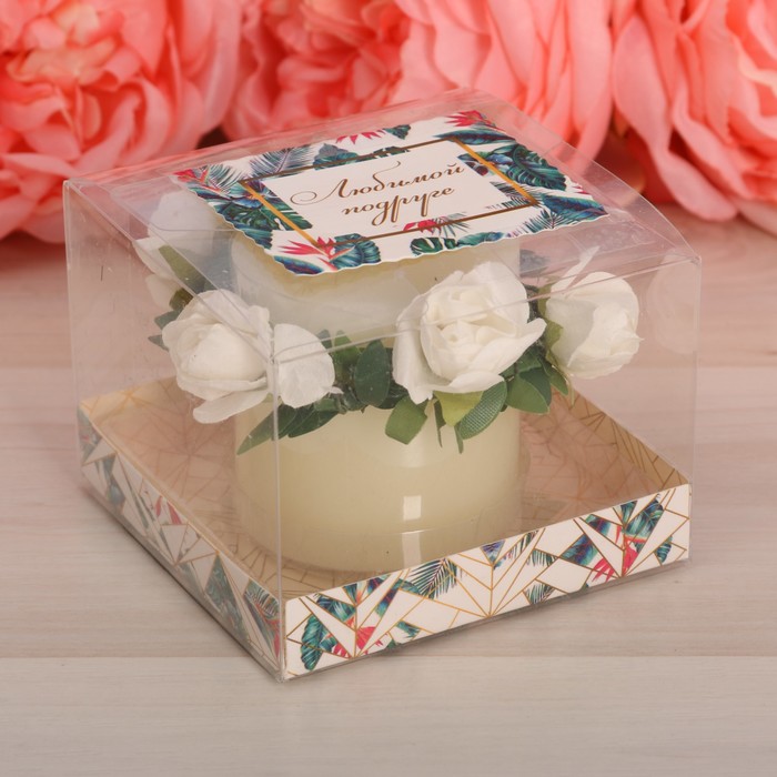 Подарочная свеча "Любимой подруге", 7 х 7 см