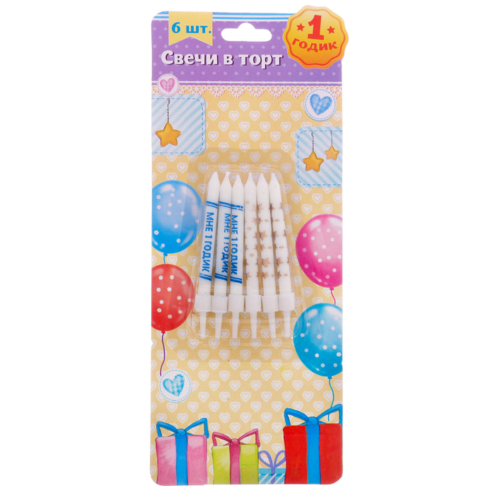 Набор свечей 6 шт "Мне 1 годик"