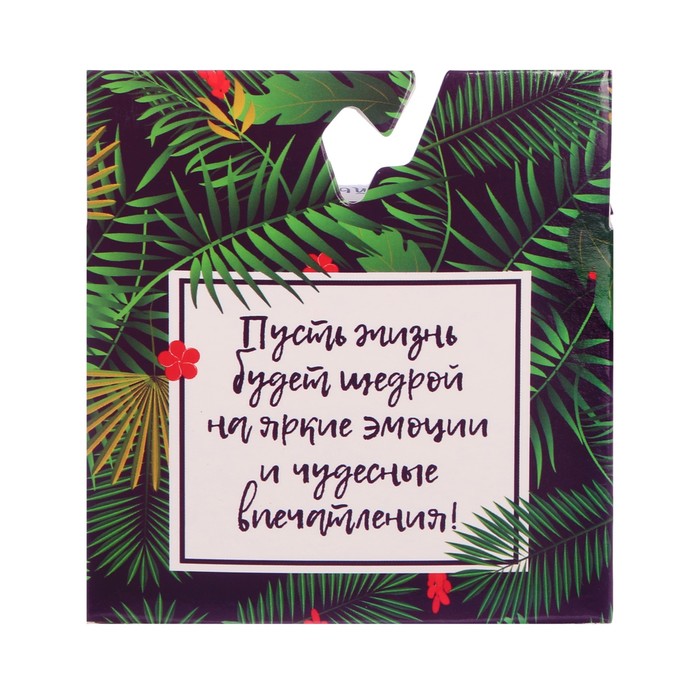 Набор аромасаше из 2 мешочков "Приятных моментов", цветочный аромат