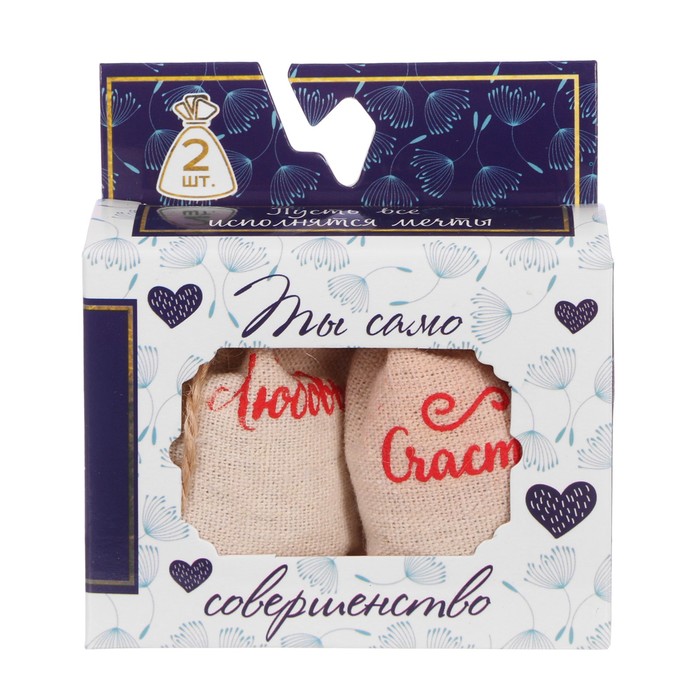 Набор аромасаше из 2 мешочков "Ты само совершенство", цветочный аромат