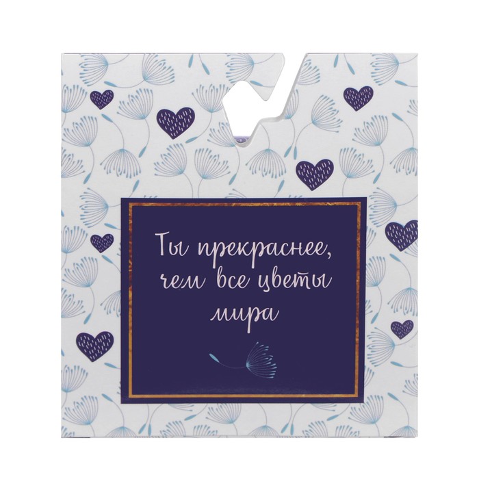 Набор аромасаше из 2 мешочков "Ты само совершенство", цветочный аромат