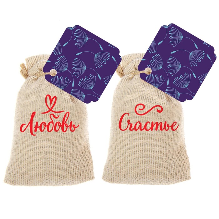 Набор аромасаше из 2 мешочков "Ты само совершенство", цветочный аромат