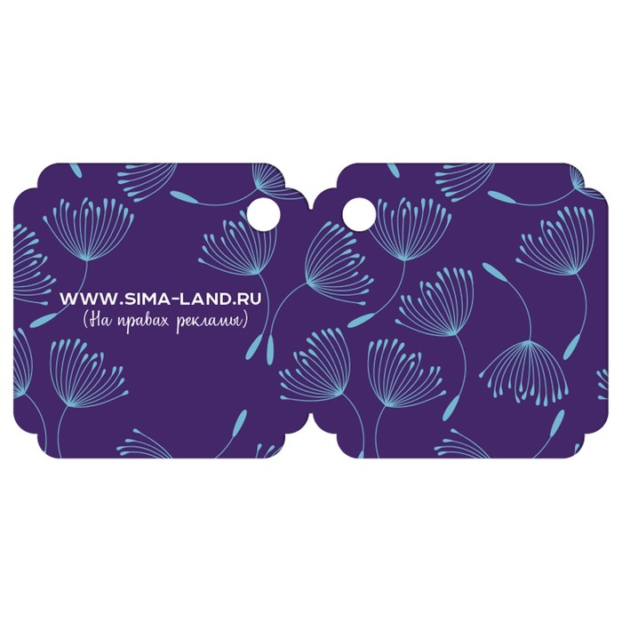 Набор аромасаше из 2 мешочков "Ты само совершенство", цветочный аромат