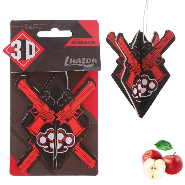Ароматизатор бумажный 3D "Пистолет", красное яблоко
