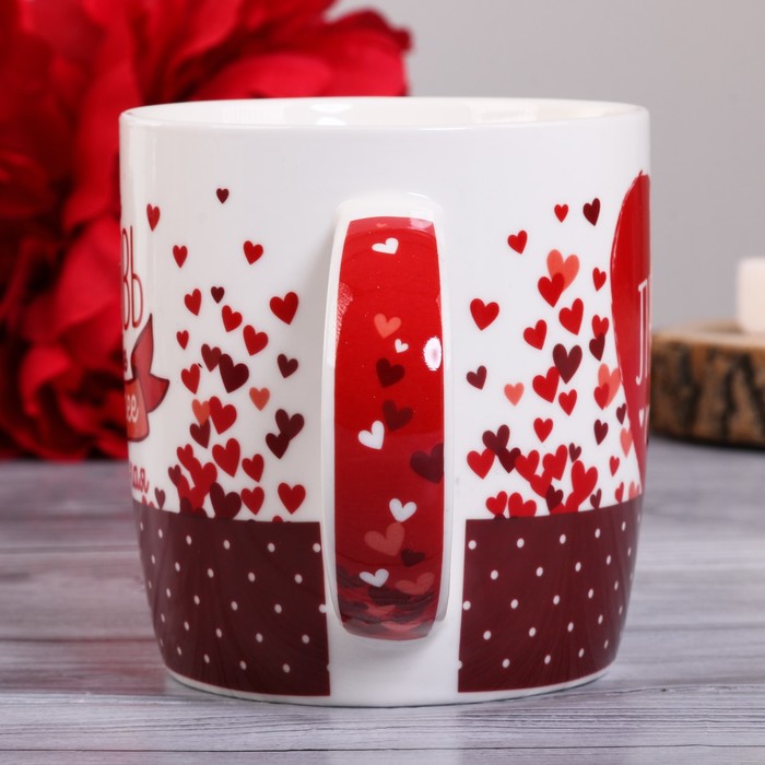 Кружка "Люблю тебя" с силиконовой крышкой-ситечком, 350 мл