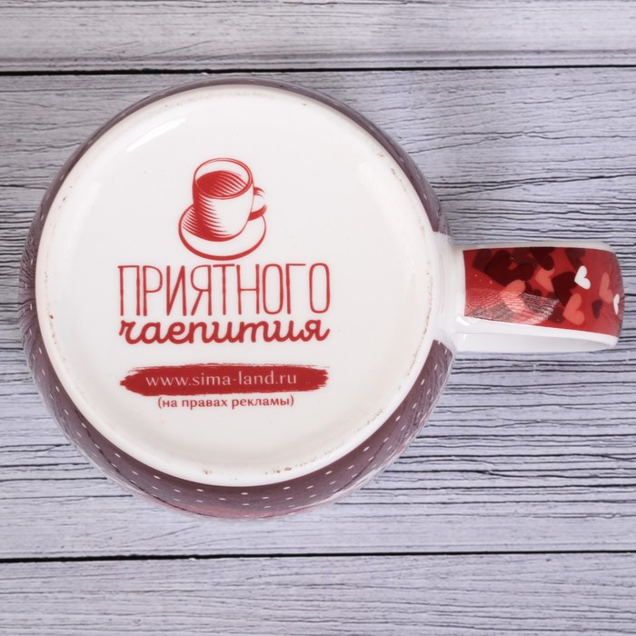 Кружка "Люблю тебя" с силиконовой крышкой-ситечком, 350 мл