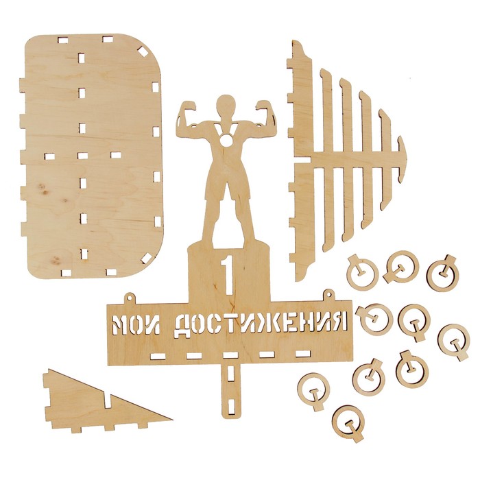 Медальница-полка (14 деталей) "Мои достижения" 30х27х14,5 см