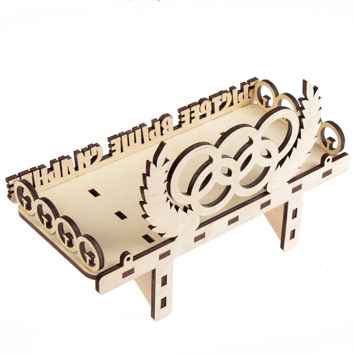 Медальница-полка (7 деталей) "Быстрее, Выше, Сильнее" 30х22,5х14 см