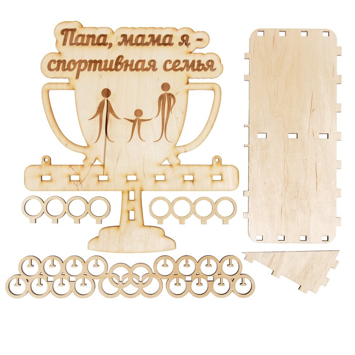 Медальница-полка (6 деталей) "Папа,мама,я -спортивная семья" 27,5х30х12,5см
