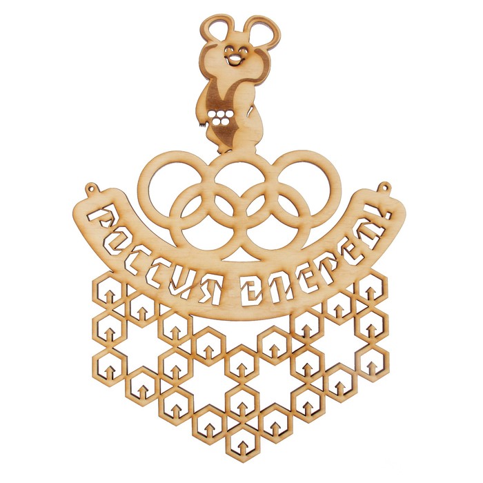 Медальница "Россия вперед" 28х38х6 см