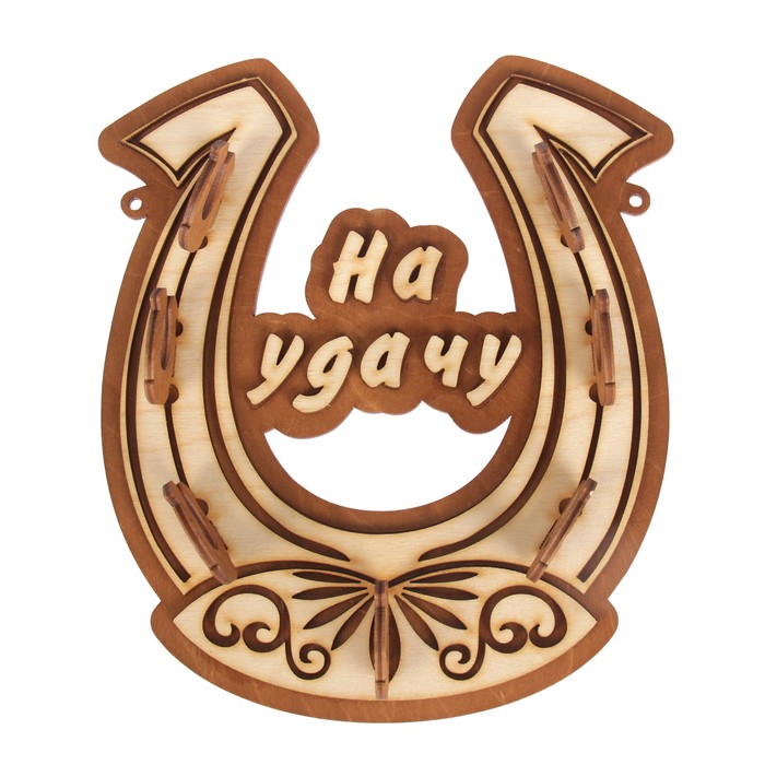 Ключница "Подкова"На удачу" 19х21х5см (КлД 00-03)