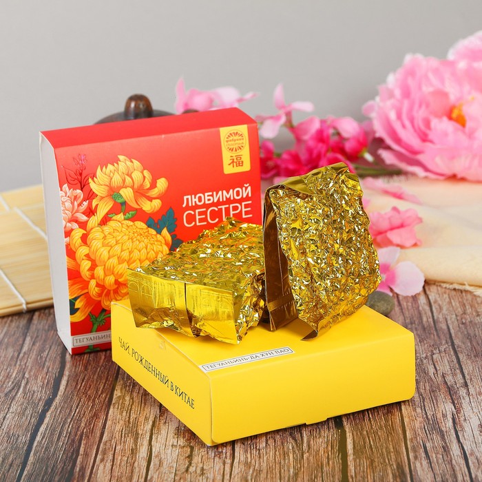 Набор чая Тегуаньинь, Да Хун Пао "Любимой сестре", 2 пакета по 50 г