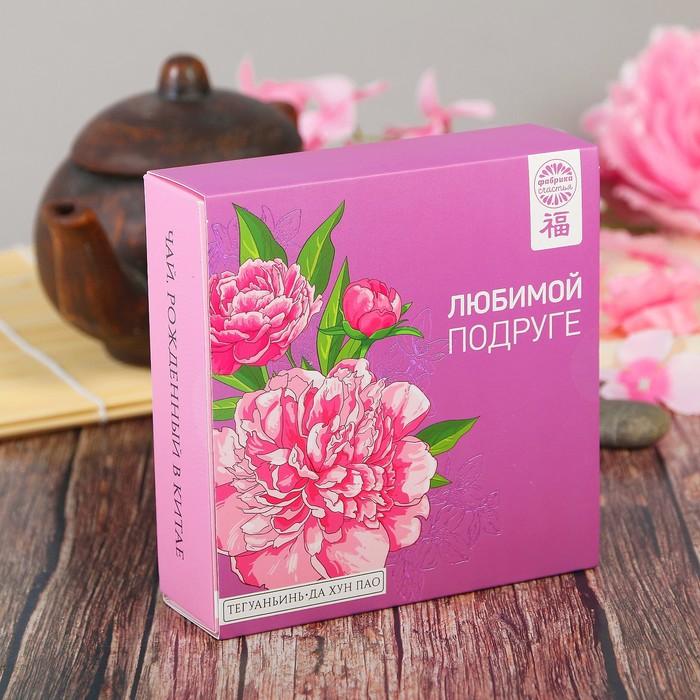 Набор чая Тегуаньинь, Да Хун Пао "Любимой подруге", 2 пакета по 50 г