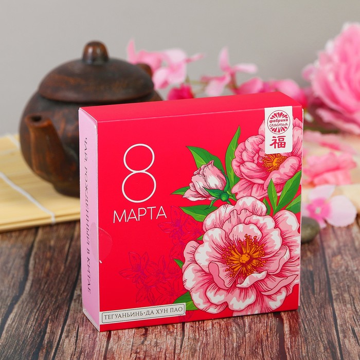 Набор чая Тегуаньинь, Да Хун Пао "С 8 Марта", 2 пакета по 50 г