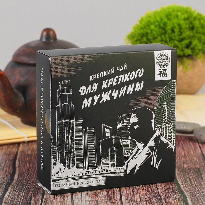 Набор чая Тегуаньинь, Да Хун Пао "Для крепкого мужчины", 2 пакета по 50 г
