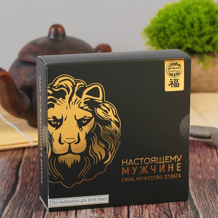 Набор чая Тегуаньинь, Да Хун Пао "Настоящему мужчине", 2 пакета по 50 г