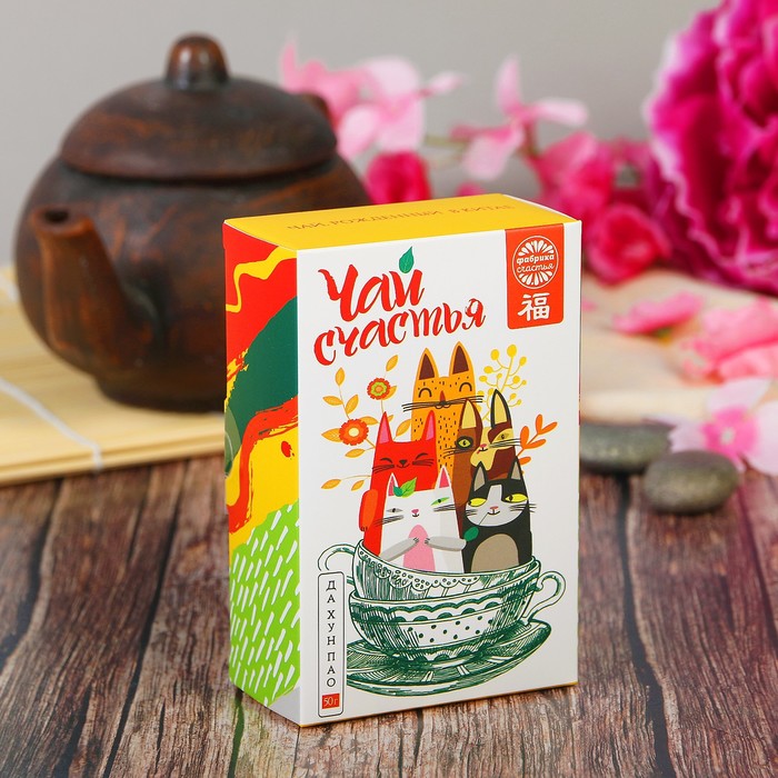 Чай "Счастья", Да Хун Пао, 50 г