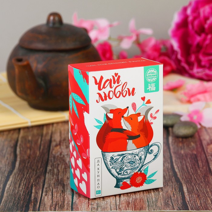 Чай "Любви", Да Хун Пао, 50 г