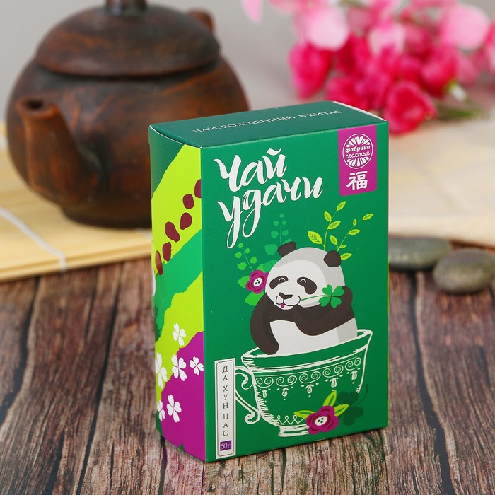 Чай "Удачи", Да Хун Пао, 50 г