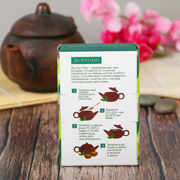 Чай "Удачи", Да Хун Пао, 50 г