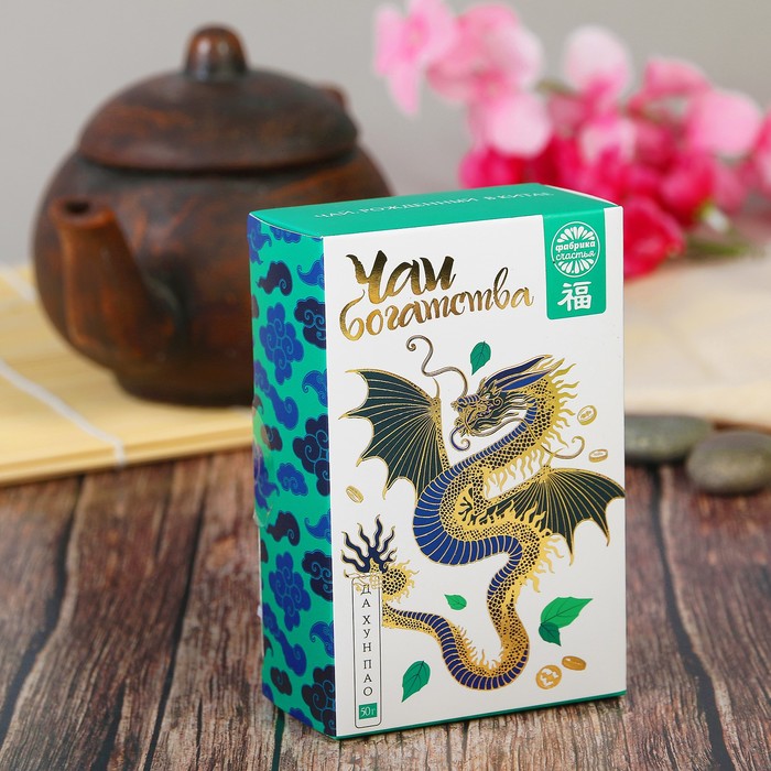 Чай "Богатства", Да Хун Пао, 50 г