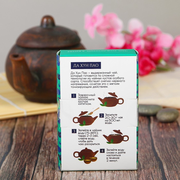 Чай "Богатства", Да Хун Пао, 50 г