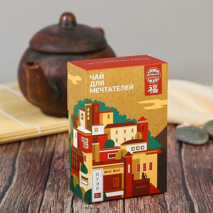 Чай "Для мечтателей", пуэр, 50 г