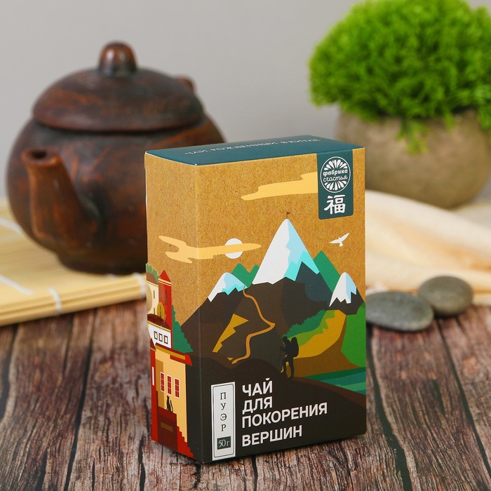 Чай "Для покорения вершин", пуэр, 50 г