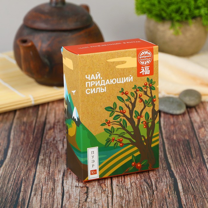 Чай "Придающий силы", пуэр, 50 г