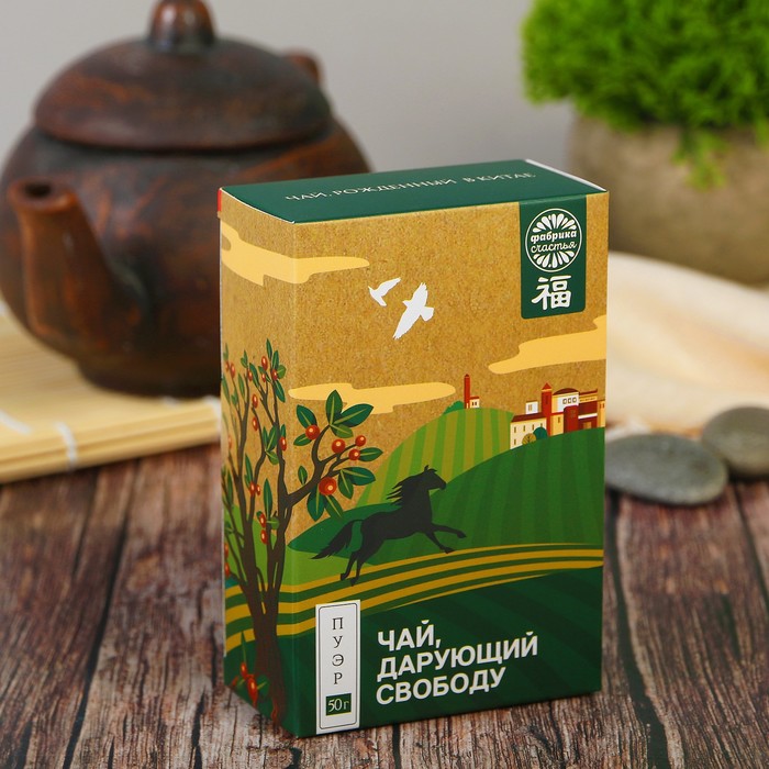 Чай "Дарующий свободу", пуэр, 50 г