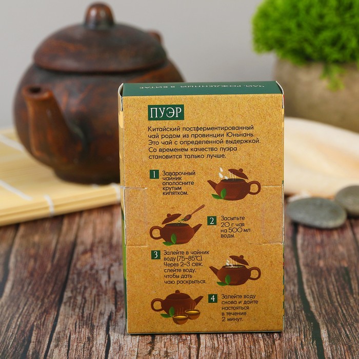 Чай "Дарующий свободу", пуэр, 50 г