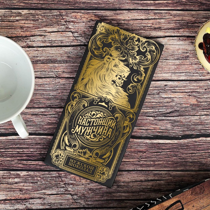 Шоколад молочный "Настоящий мужчина", лев