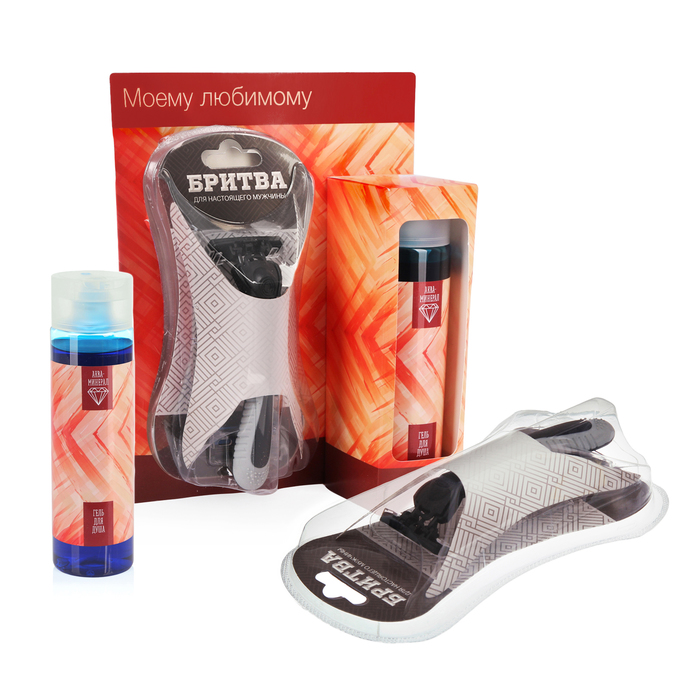 Подарочный набор "Моему любимому": гель для душа, бритва