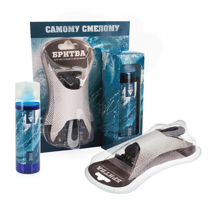 Подарочный набор "Самому смелому": гель для душа, бритва