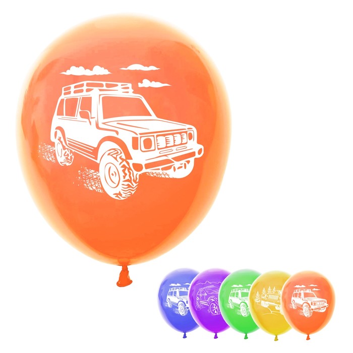 Шар воздушный 12" "Внедорожник", пастель, набор 25 шт., МИКС
