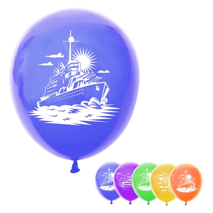 Шар воздушный 12" "Военная техника", пастель, набор 50 шт., МИКС