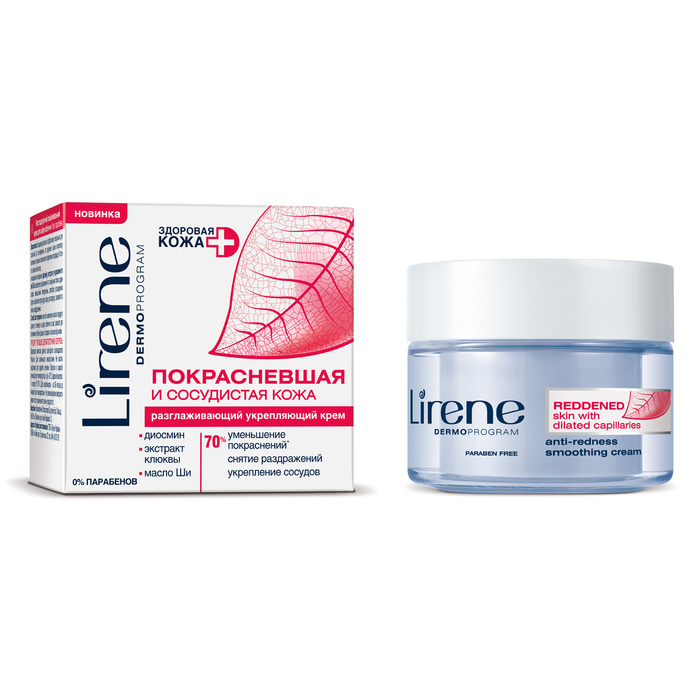 Разглаживающий крем против покраснений "Здоровая кожа", для капиллярной кожи, 50 мл