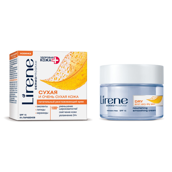 Крем "Здоровая кожа", питательный, для сухой кожи, spf 15, 50 мл