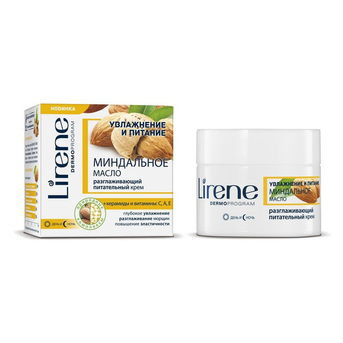 Разглаживающий питательный крем Lirene миндальное масло, день/ночь, 50 мл