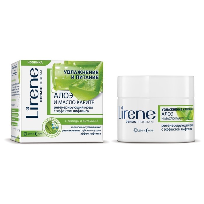 Регенерирующий крем с эффектом лифтинга, алоэ и карите, день/ночь, 50 мл